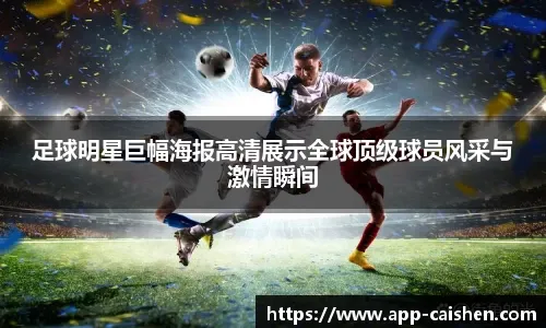 太空人再成夺冠热门